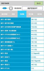 满城中央空调维修电话是多少